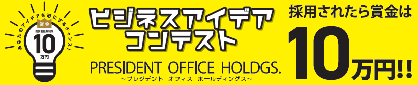 どこでもシャンプー:持ち運び可能なシャンプーユニット