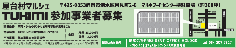 どこでもシャンプー:持ち運び可能なシャンプーユニット