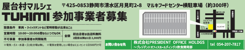 どこでもシャンプー:持ち運び可能なシャンプーユニット
